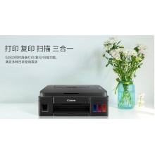佳能喷墨打印机