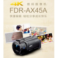 索尼摄像机AX45