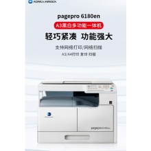 A3复印机