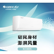 格力1.5匹3级能效挂机空调