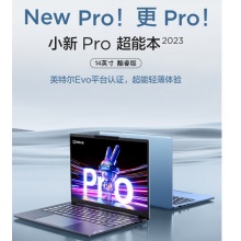 联想笔记本小新PRO14