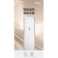 美的120空调