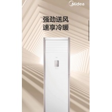 美的空调