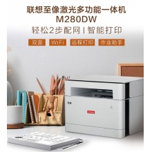 联想打印机280DW
